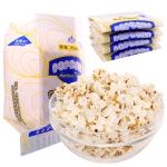 Customized Capacity Popcorn Paper Bags Leakproof