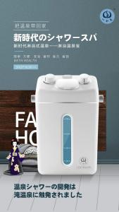China Tender Skin Promote Metabolism Spa Shower Box wholesale