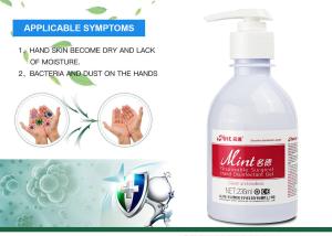 China Water Free Hand Sanitizer Gel Alcohol For kill Germs wholesale