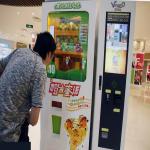 high bright colorful advertising el sticker/el sign for vending machine