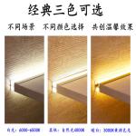 Modern Aluminum Dual Illuminated Under Cabinet LED Light