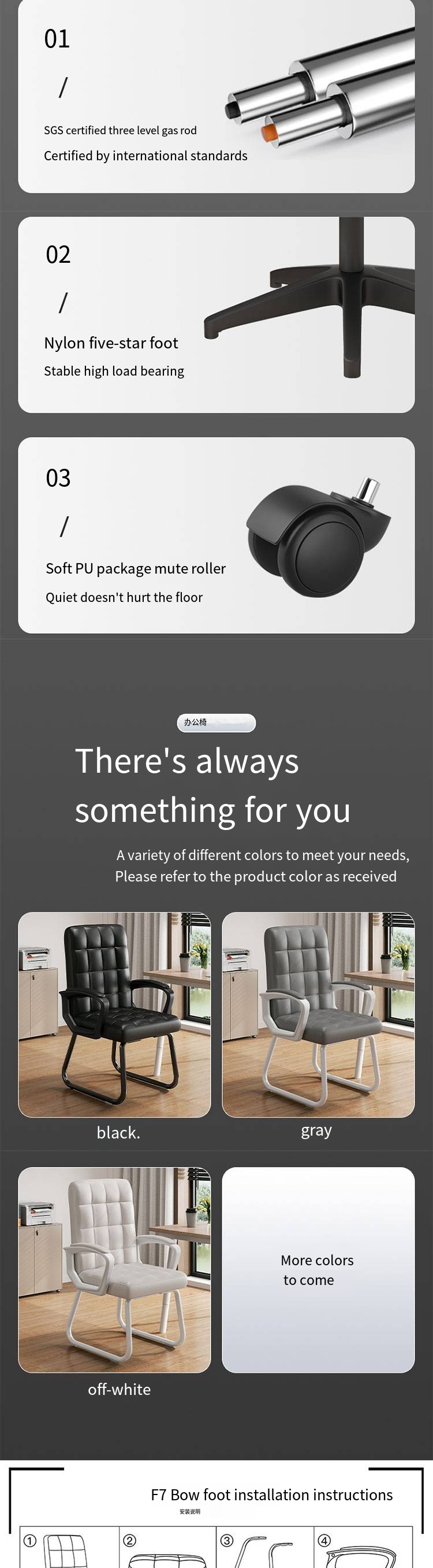 Reception Black PU Leather Office Chair with Revolving and Adjustable Lifting Function