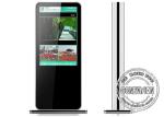 Information Interactive Outdoor Lcd Touch Screen Advertising Displayer 55 Inch