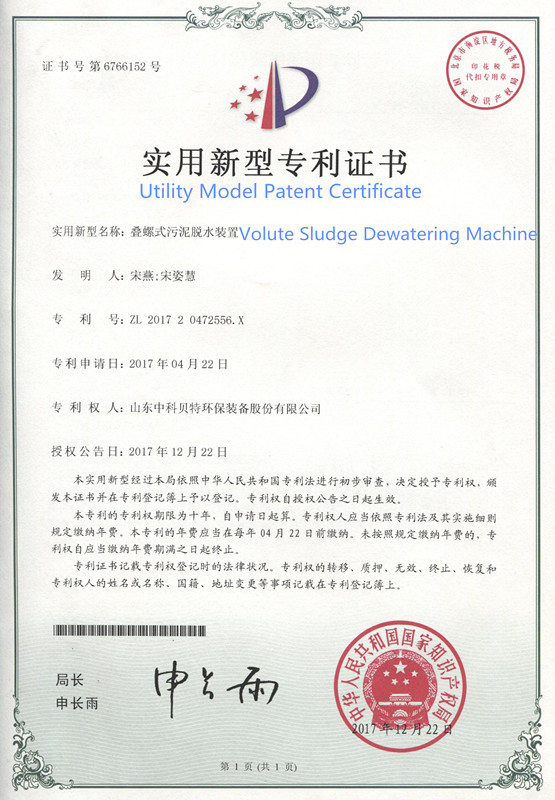 Multi-Disk Screw Press Sludge Dehydrator Equipment for Dairy Sludge Treatment