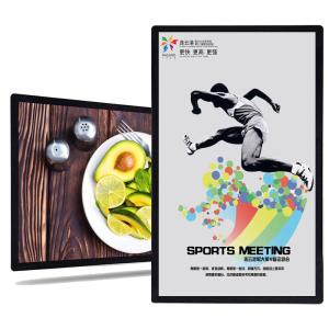 China 49 inch 2k lcd screen photo frame Advertising+Players wholesale