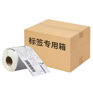 China Thermal Label Stickers Shipping Label Rolls Self Adhesive 100mm*150mm wholesale