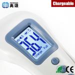 2015 new product adult thermometer with ISO CE RoHS certificates