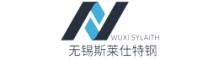 China Wuxi Sylaith Special Steel Co., Ltd. logo