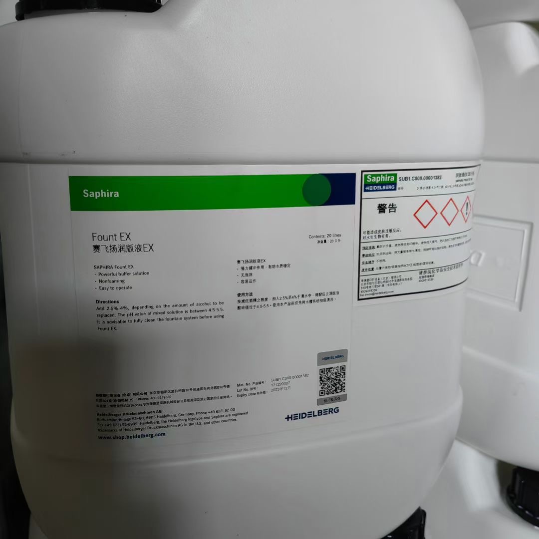 20 Liters/Barrel No Bubble Water Bucket for Saphira Calcification Fountain Solution EX