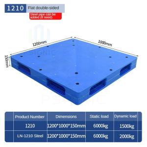 China Heavy Duty Double Sided Stackable HDPE Plastic Pallet wholesale