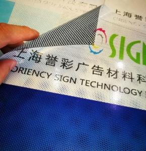 China Perforated One Way Static Cling Window Film , Privacy One Way Tint Film wholesale