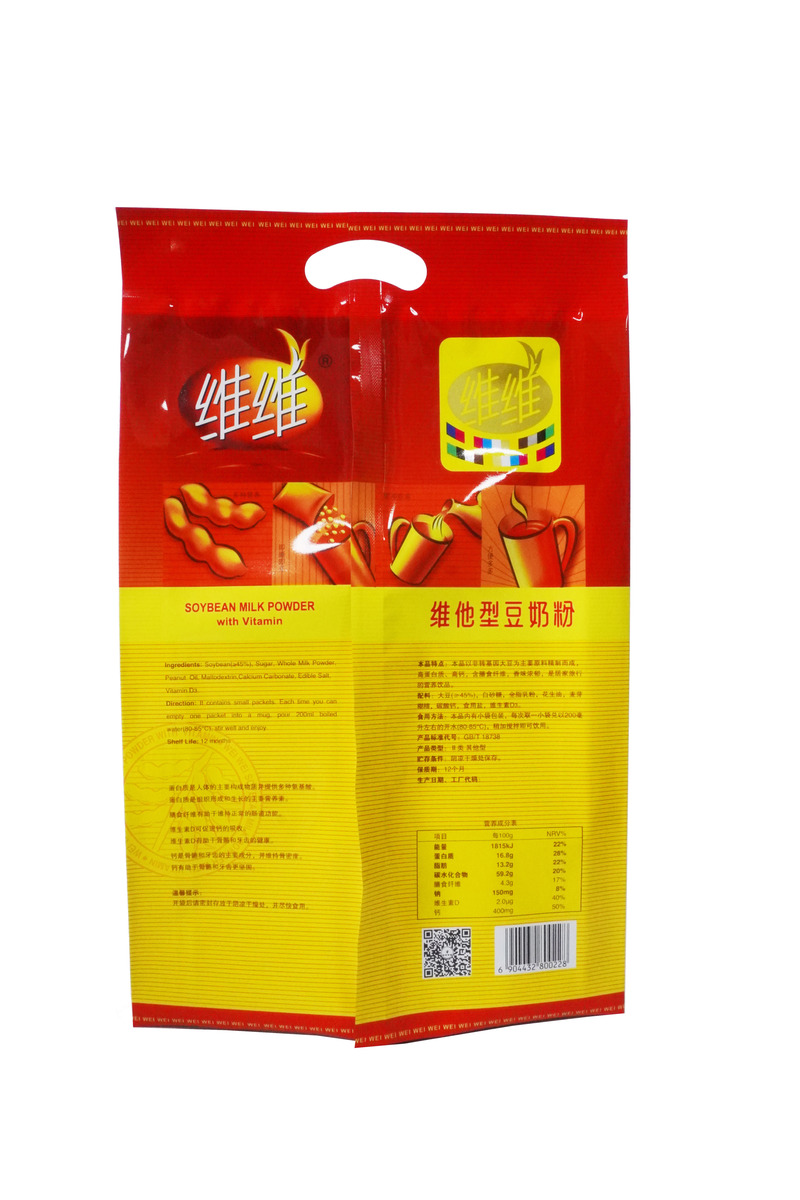 Security Pouches Soy Milk Powder Bag Aluminum Foil Packaging Bags With Handle