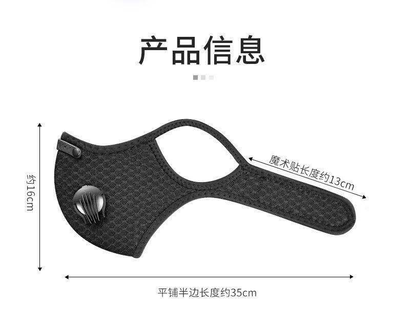 5Ply PM2.5 Protective Filter Face Mask with 2 exhalation valves Outdoor Sports Bike Motorcycle Face Mask