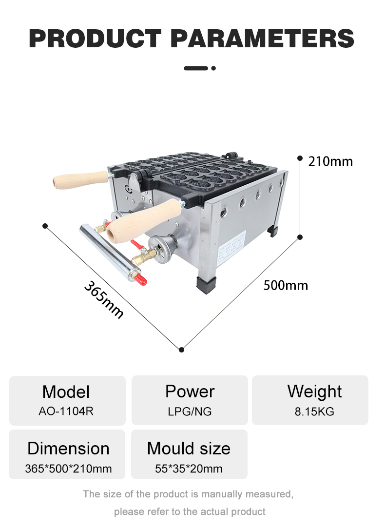 Lpg Type Taiyaki Fish Machine 14 pcs Mini Fish Waffle Maker for Item Number AO-1104R