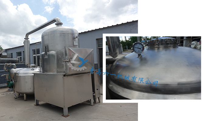 Vacuum Frying Kiwi Fruit Chips Making Machine Low Temperature Full Computer Control