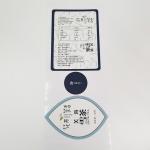 BOPP Waterproof Cosmetic Labels Varnishing CMYK Glossy Vinyl Sticker Paper