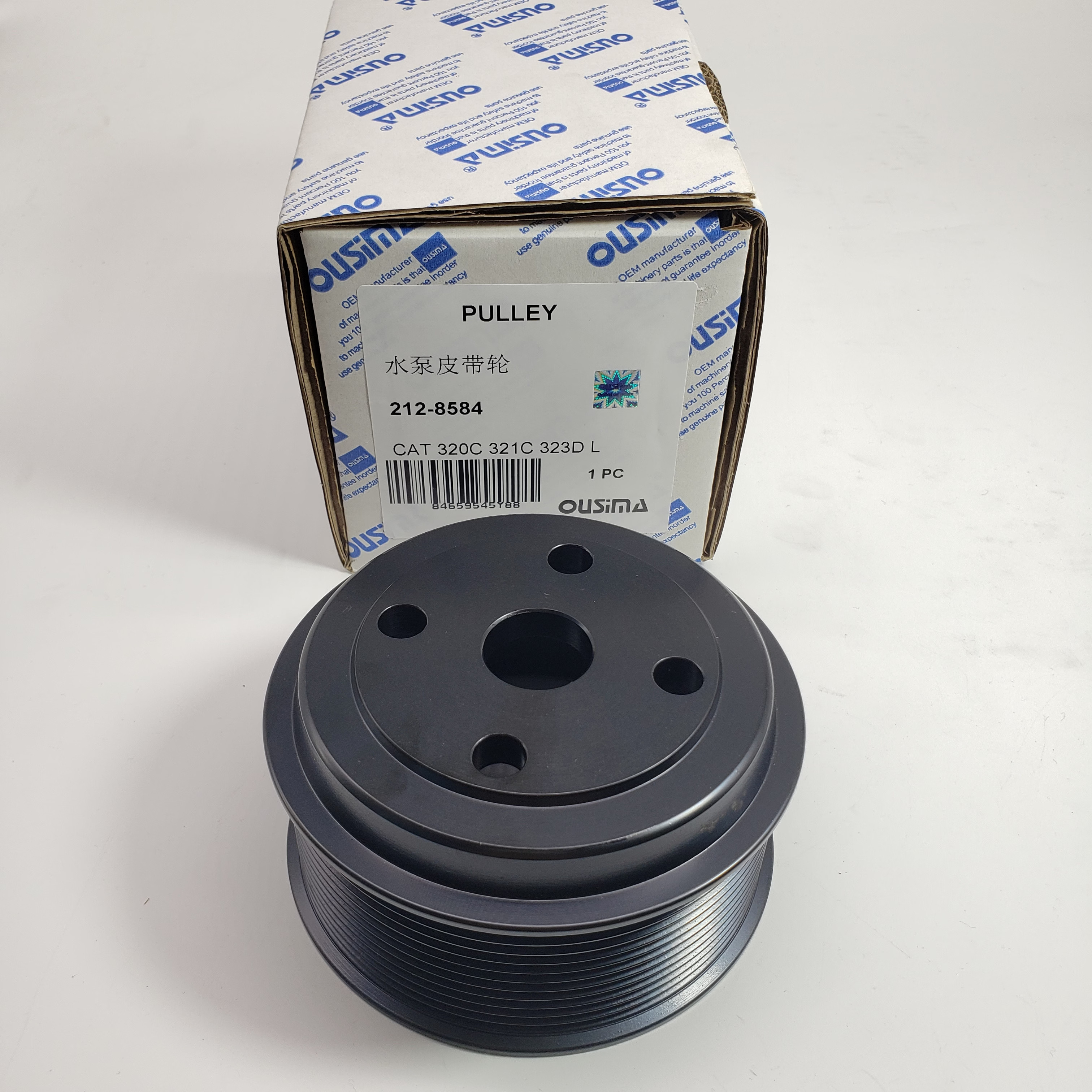 Engine Part Pulley 212-8584 For CAT 320C 320D 321C 323D L