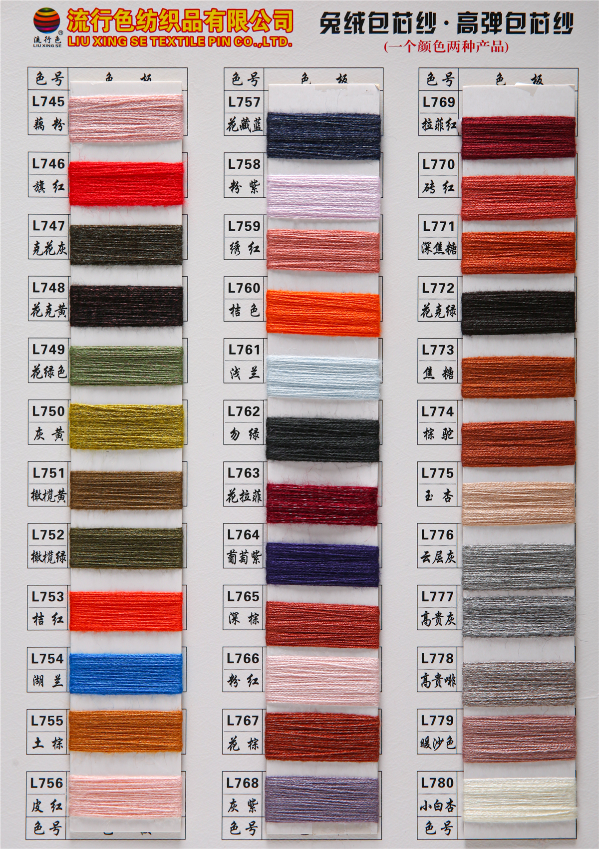 Lightweight Acidproof Viscose Ring Spun Yarn , Anti Bacteria Hand Spun Wool Yarn
