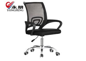China Adjustable Ergonomic 100kg Black Office Swivel Chair wholesale