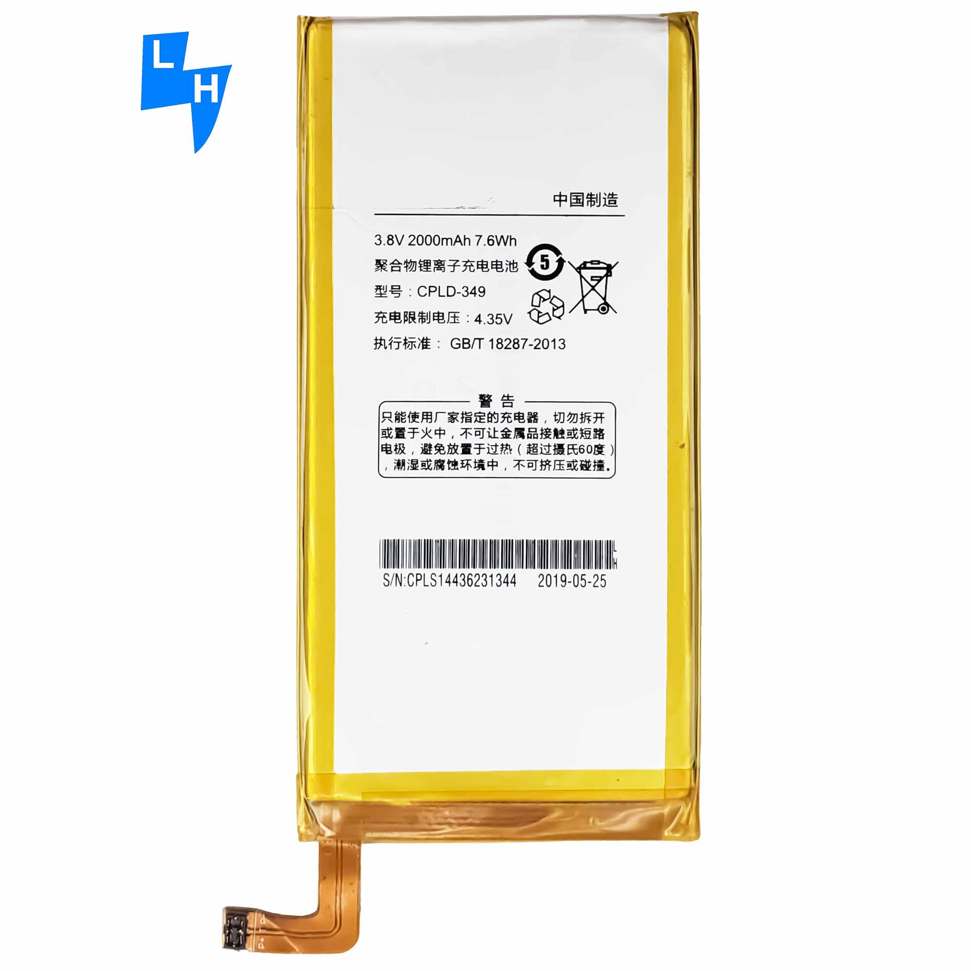 Double IC Protection Battery for Coolpad IVVI K1 K1NT Mobile Phone and Protection
