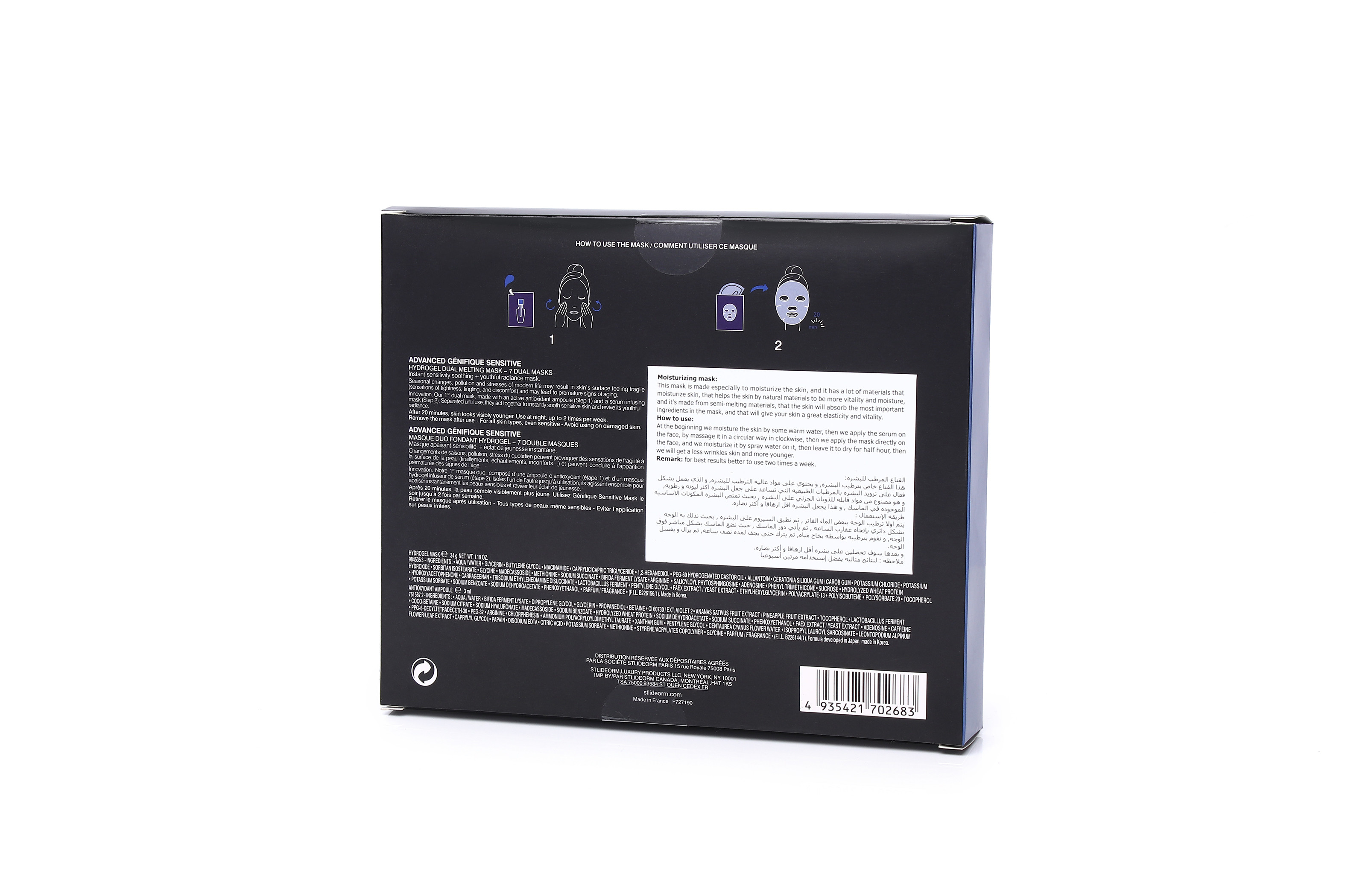 Woman Face Treatment Professional Makeup And Soft Smooth Skin High Resolution Box 7pcs Moisturiizing