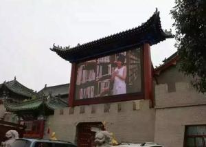 China Traffic High Way SMD2525 P4 5x3 Outdoor Led Module wholesale