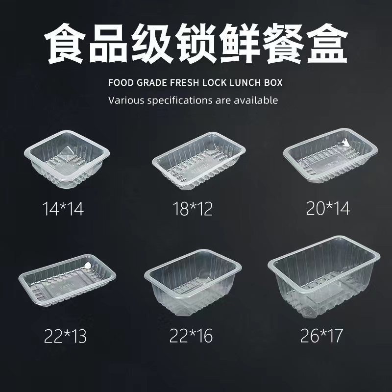 1400PCS/H SUS304 Lunch Plate Sealing Packing Machine For Supermarket