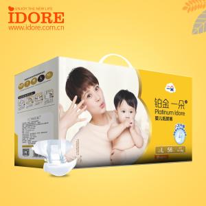 China Large Size Baby Diapers With Super Absorbent Core wholesale