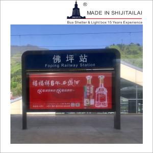 China 99s Floor Standing Light Box wholesale