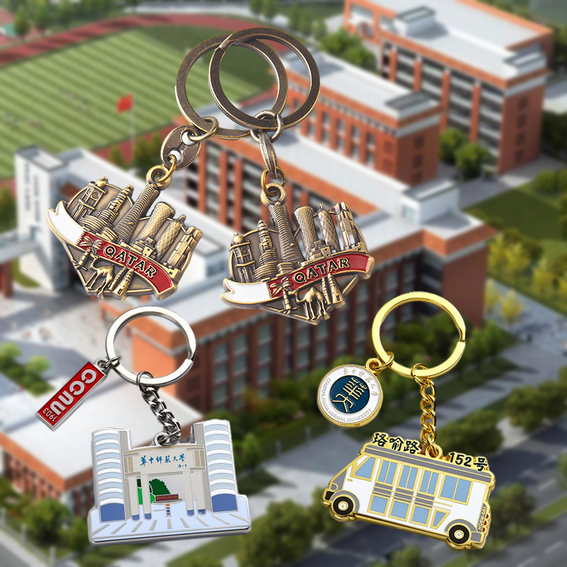 Zinc Alloy Key Ring Enamel Keychain Custom Metal Keychains Letter Logo Engraved Keyring