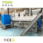 300-5000KG/H PET Bottle Recycling Washing Line PLC Flakes Friction Washer