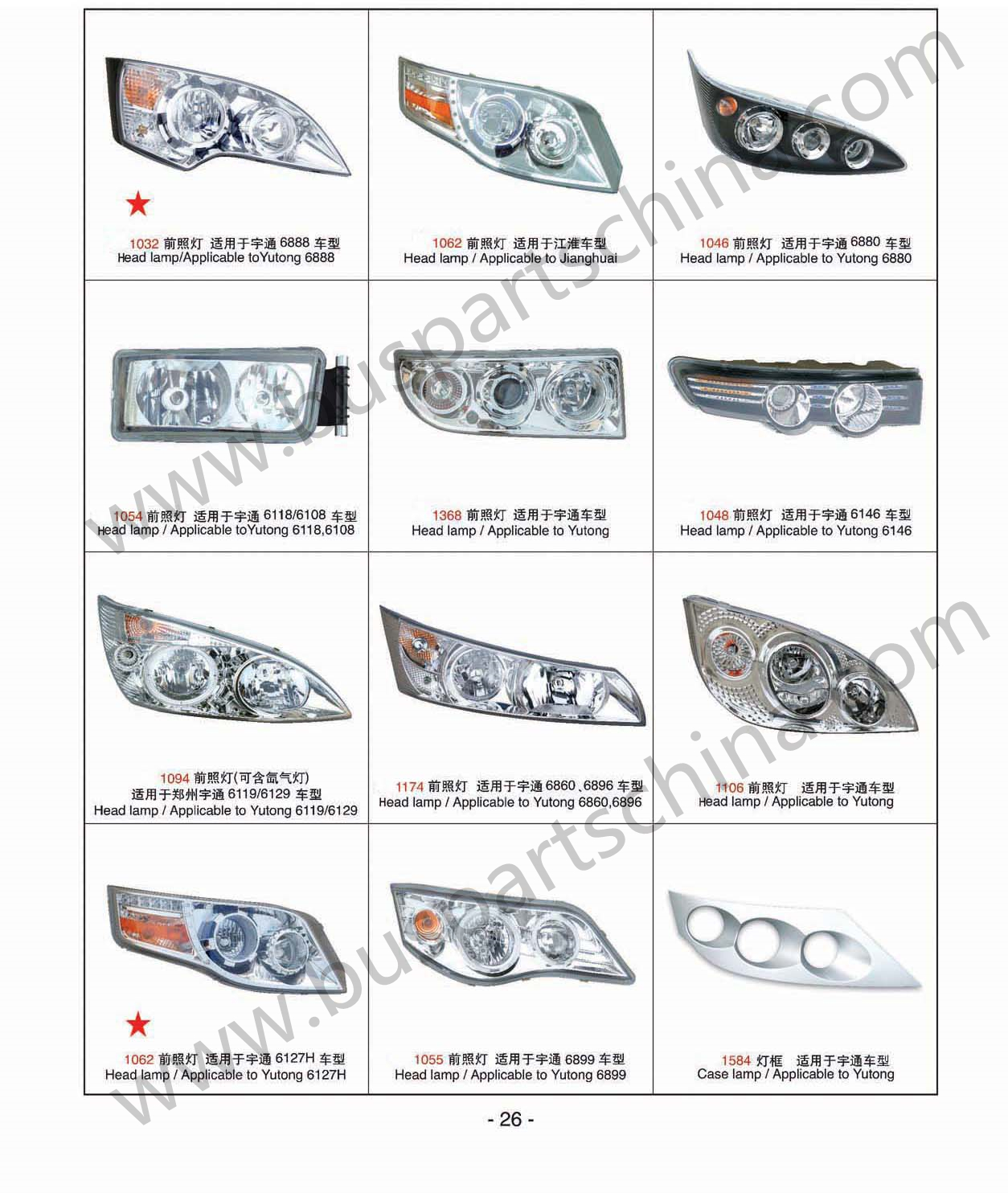 5302-00618 bus Windscreen bus front glass for Yutong bus parts