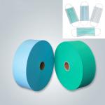 PP spunbond Non Woven Fabric Products 25gsm for Surgical Mask