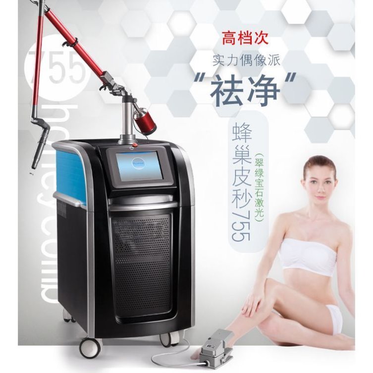 220V Picosecond Laser Tattoo Removal Machine For Cleaning Skin Rejuvenation