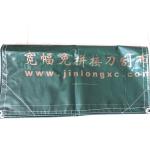 Lightweight 300gsm Waterproof PVC Tarpaulin For Truck Cover