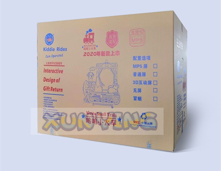 Amusement Game Center Coin Operated Kiddie Ride Car Swing Machine