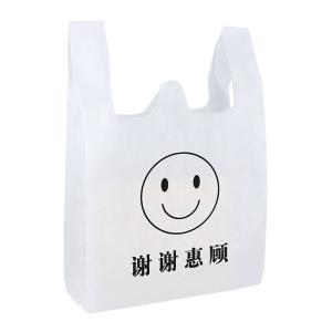 China Laminated Polypropylene Non Woven T Shirt Bag Tear Resistant wholesale