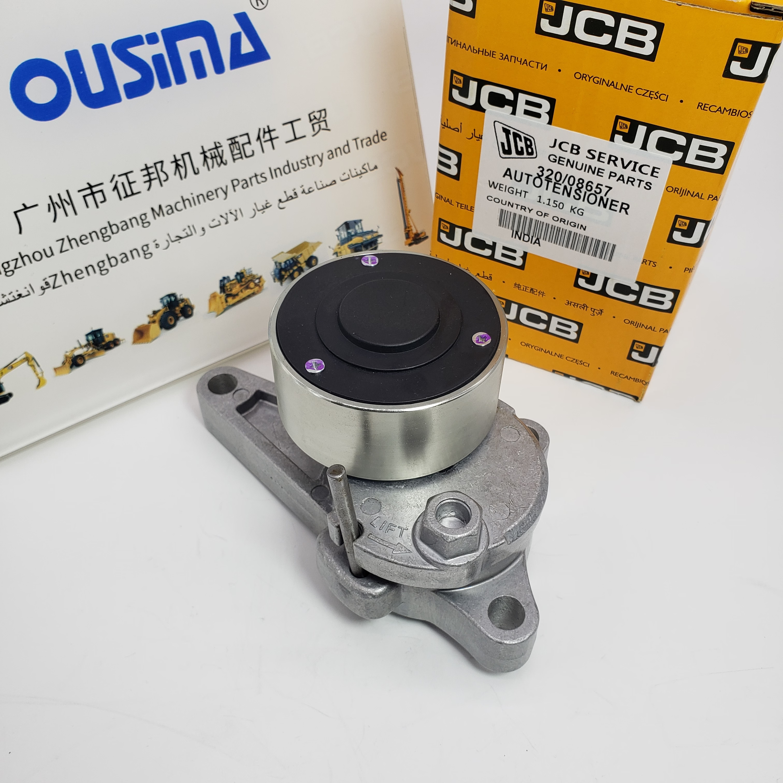 320/08657 320/08759 Belt Tensioner 320/A8651 320/A8586 For JCB