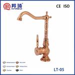 LT-05 Brass Basin Faucet