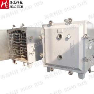 China PLC Industrial Drying Equipment Pharmaceutical Liquid Industrial Vacuum Dryer 250kg wholesale