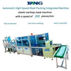 China 13KW Automatic Face Mask Production Line wholesale