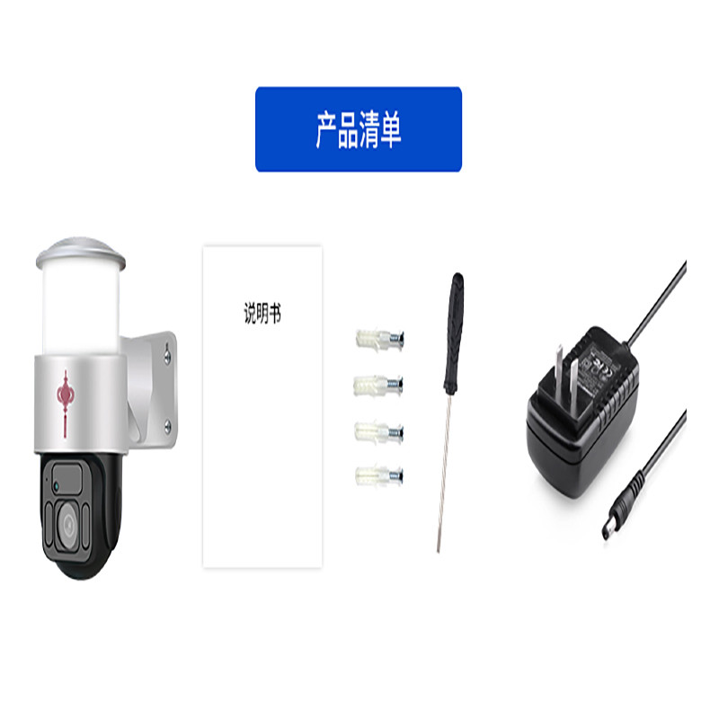 Glomarket Tuya Wifi Wireless Solar Power Ip Solar Floodlight PTZ Camera Outdoor Network Camera Home Security System