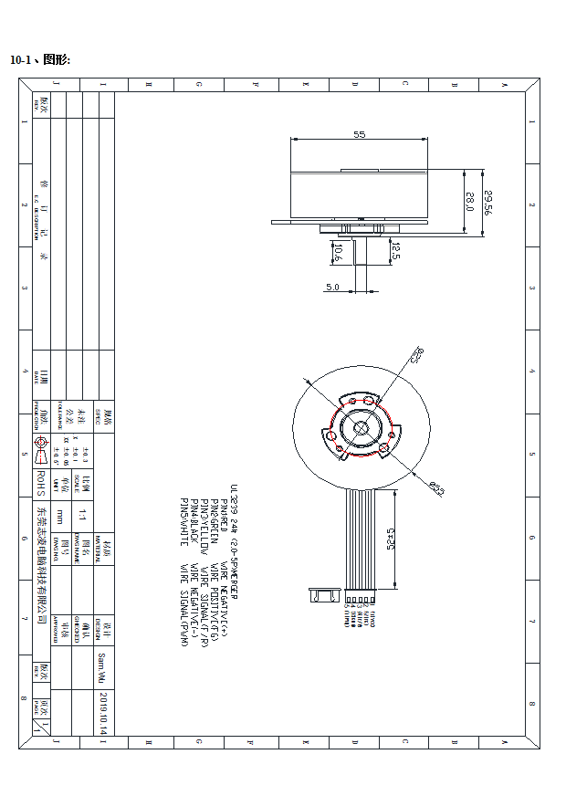 Electrical Stable Small Brushless Motor For Fan Multipurpose