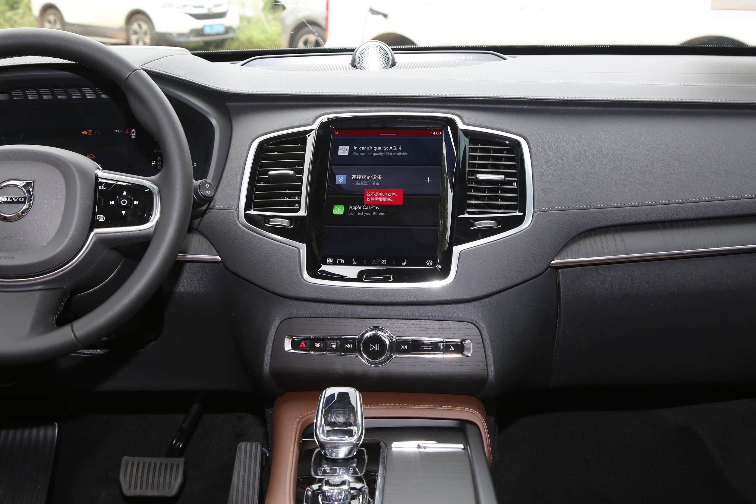 2024 T8 Gasoline Hybrid Cars Volvo XC90 RECHARGE E Drive