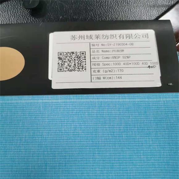 Stripe Cationic Knit Polyester Spandex Fabric 170gsm Poly Woven