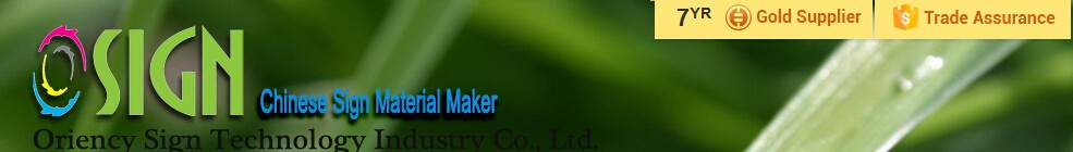 Printable Foamed pvc sheet/board with high density flatness surface