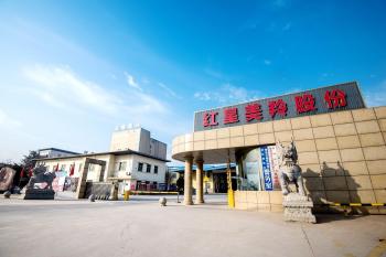 Shaanxi hongxing Meiing dairy Co.,ltd