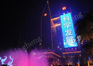 China P20 Decorative Digital LED Curtain Screen Full Color Tube Chip Colors wholesale
