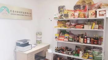 Qingdao Green Konka Trade Co., Ltd.