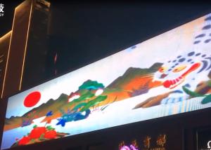 China IP67 168W/Sqm Outdoor Advertising Led Screen wholesale